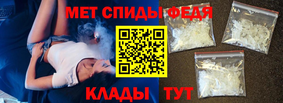 Амфетамин  Амфетамин  Минеральные Воды  Вход с VPN  Amphetamine VHQ 
