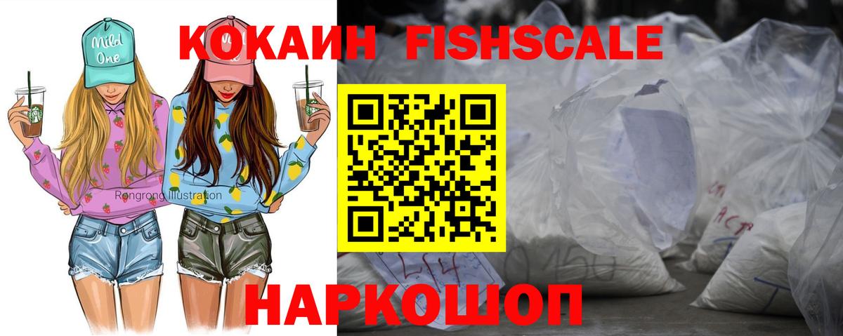 Минеральные Воды  КОКАИН 98%  Вход с VPN  Cocaine Боливия 