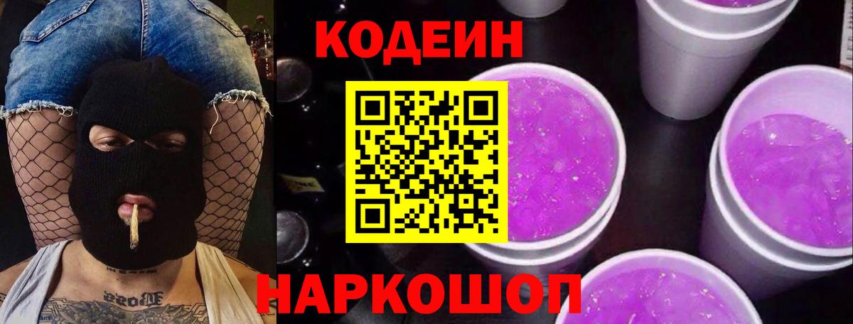 Меф   Минеральные Воды  Alpha PVP СК кристаллы  Вход с VPN  Марихуана  КОКАИН  ГАШ 