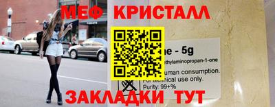 соль курить ск Татарск