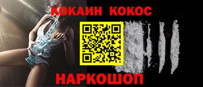 кокаин премиум Тулун