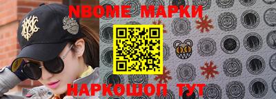 мефедрон Тара