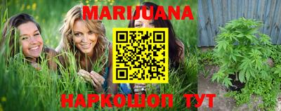 соль курить ск Татарск