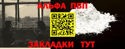 стаф Тверь