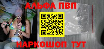 соль курить ск Татарск