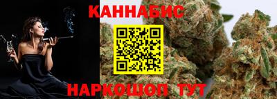 соль курить ск Татарск