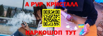 соль курить ск Татарск