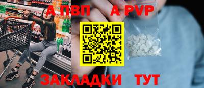 соль курить ск Татарск
