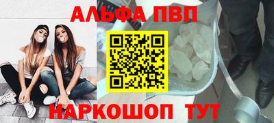 мефедрон Тара