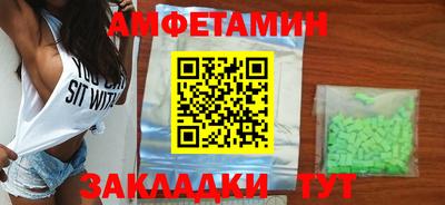 соль курить ск Татарск