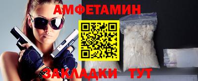 мдма Туймазы