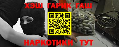 соль курить ск Татарск