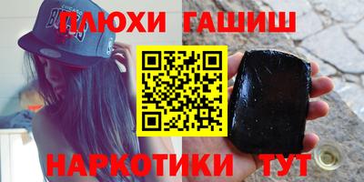 мефедрон Тара