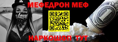 mdpv Тула
