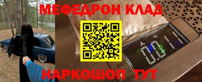 mdpv Тула