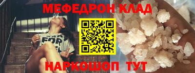 соль курить ск Татарск