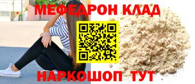 мдма Туймазы