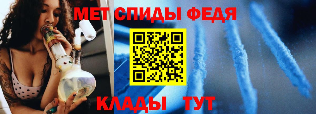 Минеральные Воды  Метамфетамин пудра  Вход с VPN 