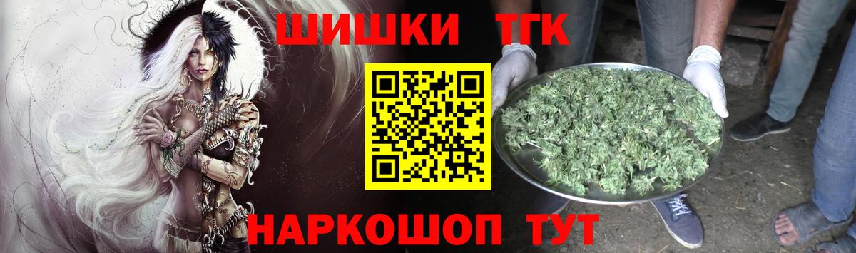 Бошки Шишки White Widow  Бошки марихуана AK-47  Вход с VPN  Бошки Шишки Ganja  Марихуана White Widow  Минеральные Воды 