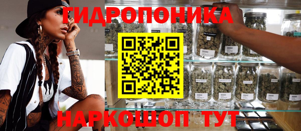 Бошки Шишки VHQ Минеральные Воды